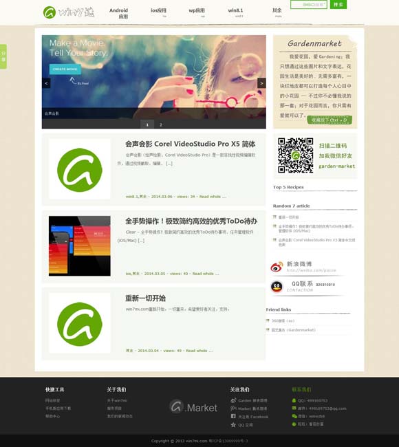 香港免费公开资料大全107期 观新版越剧《沙漠王子》：如何让“新老戏”更“新”